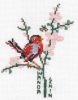 340 Wanda nin 2.jpg