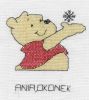 395 Ania Okonek.jpg